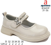 Туфлі дитячі Apawwa B1601P beige 31-36