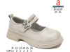 Туфлі дитячі Apawwa B1601P beige 31-36, Фото 4