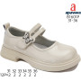 Туфлі дитячі Apawwa B1601P beige 31-36