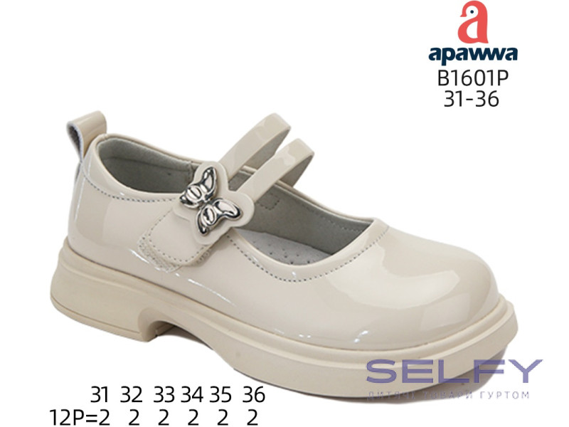 Туфли детские Apawwa B1601P beige 31-36, Фото 1