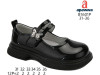 Туфлі дитячі Apawwa B1601P black 31-36, Фото 4