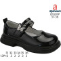 Туфлі дитячі Apawwa B1601P black 31-36 Туфлі дитячі Apawwa B1601P black 31-36