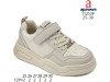 Кросівки дитячі  Apawwa T1210P beige 25-30, Фото 4