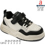 Кросівки дитячі Apawwa T1210P black-beige 25-30 Кросівки дитячі Apawwa T1210P black-beige 25-30