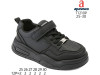 Кроссовки детские Apawwa T1210P black 25-30, Фото 4