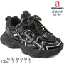 Кроссовки детские Apawwa G1805P black 32-37