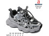 Кроссовки детские Apawwa G1805P silver 32-37, Фото 4