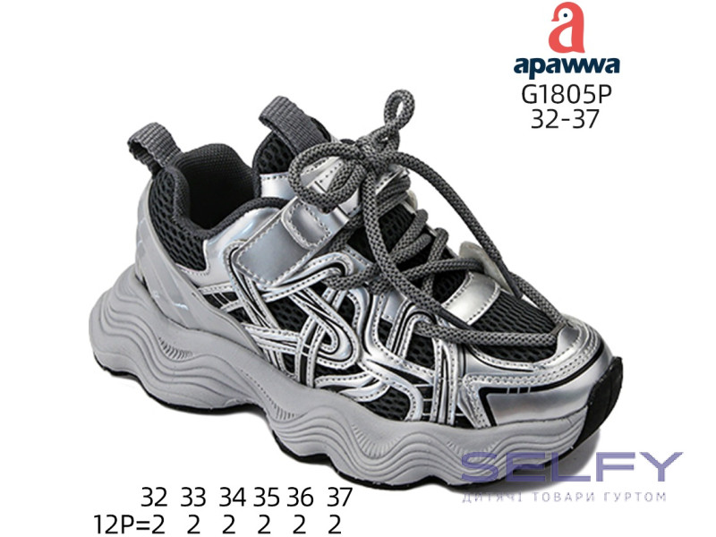 Кросівки дитячі  Apawwa G1805P silver 32-37, Фото 1