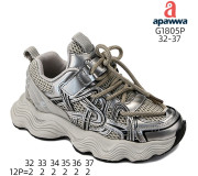 Кросівки дитячі  Apawwa G1805P khaki 32-37