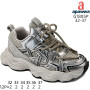 Кроссовки детские Apawwa G1805P khaki 32-37
