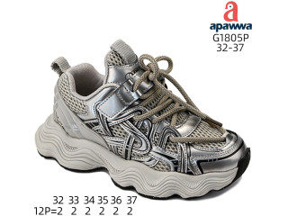 Кроссовки детские Apawwa G1805P khaki 32-37