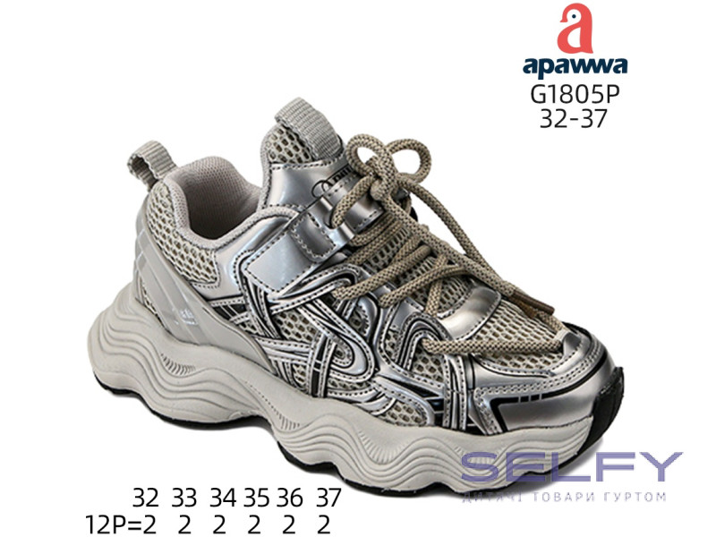 Кроссовки детские Apawwa G1805P khaki 32-37, Фото 1