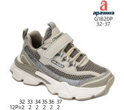 Кросівки дитячі Apawwa G1820P khaki 32-37