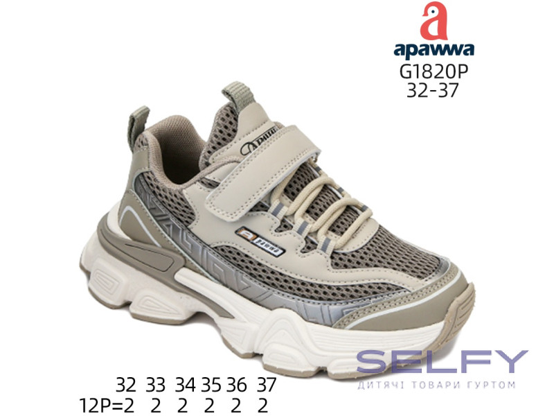 Кросівки дитячі Apawwa G1820P khaki 32-37, Фото 1