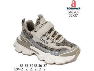 Кроссовки детские Apawwa G1820P khaki 32-37
