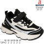 Кросівки дитячі Apawwa G1820P black 32-37 Кросівки дитячі Apawwa G1820P black 32-37