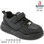 Кроссовки детские Apawwa T1211P black 31-36