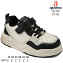 Кроссовки детские Apawwa T1211P black-beige 31-36