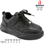 Кросівки дитячі Apawwa T1215P black 32-37 Кросівки дитячі Apawwa T1215P black 32-37