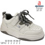 Кроссовки детские Apawwa T1215P grey 32-37
