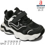 Кроссовки детские Apawwa G1800P black 26-31