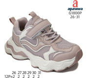 Кросівки дитячі  Apawwa G1800P pink 26-31