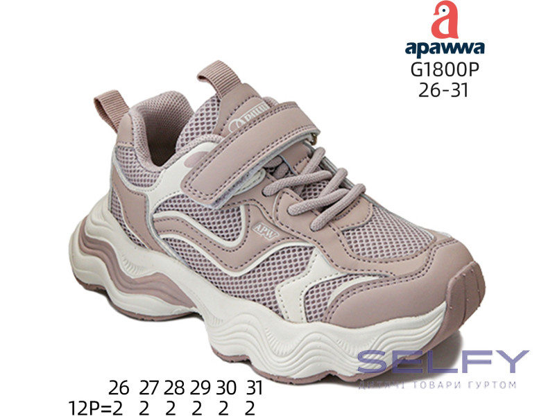 Кроссовки детские Apawwa G1800P pink 26-31, Фото 1