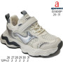 Кросівки дитячі  Apawwa G1800P white 26-31