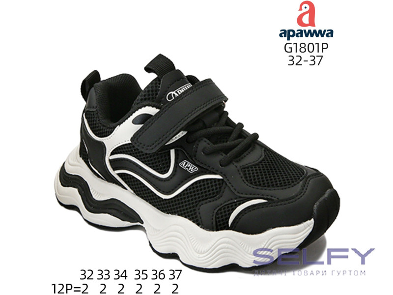Кросівки дитячі  Apawwa G1801P black 32-37, Фото 1