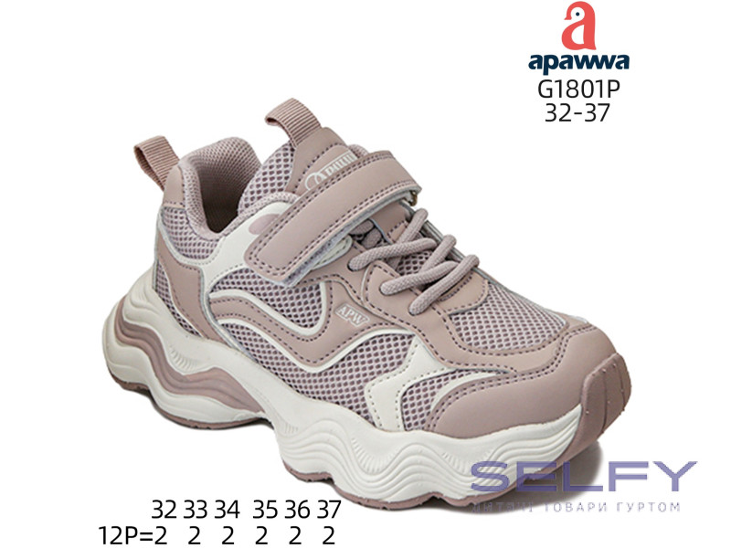 Кроссовки детские Apawwa G1801P pink 32-37, Фото 1