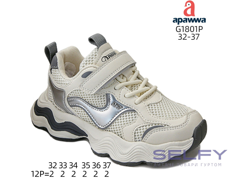 Кросівки дитячі  Apawwa G1801P white 32-37, Фото 1