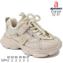 Кросівки дитячі  Apawwa G1810P beige 32-37