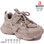 Кроссовки детские Apawwa G1810P pink 32-37