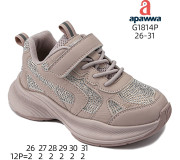 Кросівки дитячі  Apawwa G1814P pink 26-31