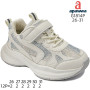 Кроссовки детские Apawwa G1814P white 26-31