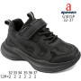 Кросівки дитячі  Apawwa G1815P black 32-37