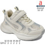 Кросівки дитячі  Apawwa G1815P white 32-37