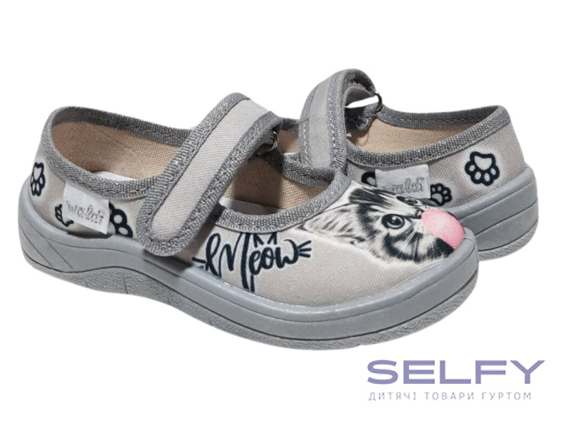 Аліна 24-30 сіра, котик meow, Фото 1