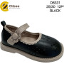 Туфлі Clibee DB331 black 25-30