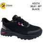 Кросівки Clibee AD274 black 36-41