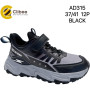 Кросівки Clibee AD315 black 37-41