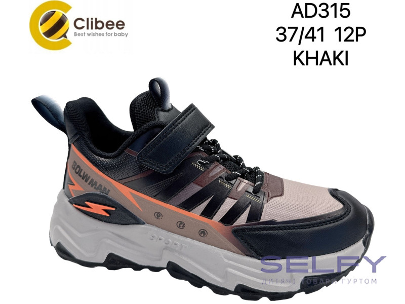 Кросівки Clibee AD315 khaki 37-41, Фото 1