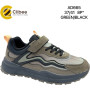 Кросівки Clibee AD665 green-black 37-41
