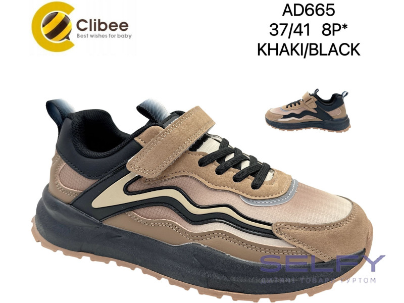 Кросівки Clibee AD665 khaki-black 37-41, Фото 1