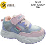 Кросівки дитячі Clibee EA327 pink 22-27