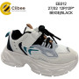 Кроссовки детские Clibee EB312 beige-black 27-32