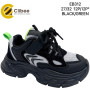Кросівки дитячі Clibee EB312 black-green 27-32