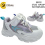 Кроссовки детские Clibee EB312 white-purple 27-32