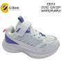 Кросівки дитячі Clibee EB313 white-purple 27-32
