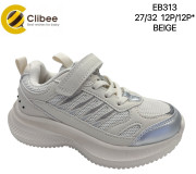 Кроссовки детские Clibee EB313 beige 27-32